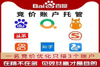 百度推广代理商在移动端广告的布局与效果